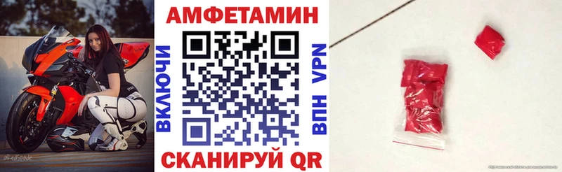 Купить закладки  Луховицы  АМФ Premium 