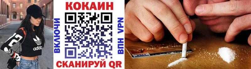 COCAIN VHQ  Купить где  Луховицы 