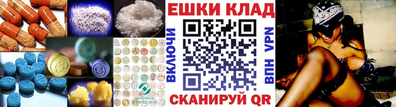 Ecstasy таблы  Купить  Луховицы 