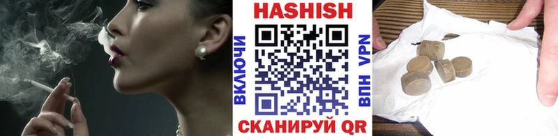 Гашиш хэш  Купить закладки  Луховицы 