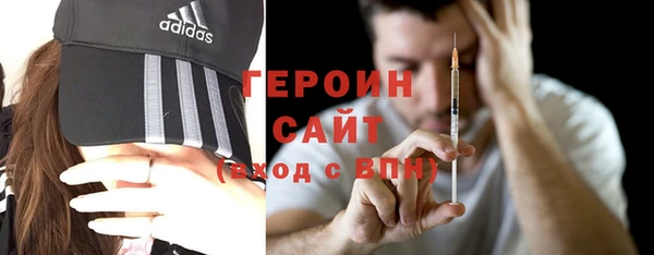 наркотики Алексин