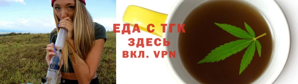 наркотики Алексин