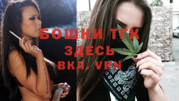 меф VHQ Алексеевка