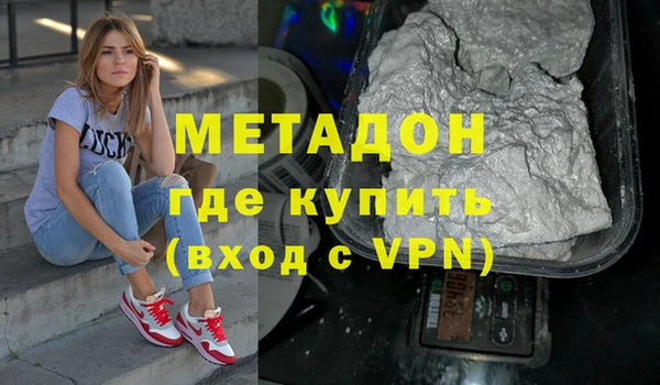 меф VHQ Алексеевка