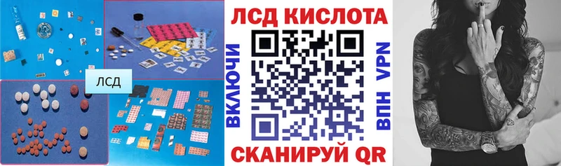 LSD-25 экстази кислота  Купить  Луховицы 