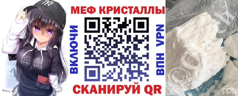 МЕФ 4 MMC  Купить где  Луховицы 