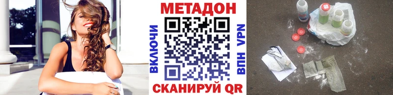 Купить Луховицы МЕТАДОН белоснежный