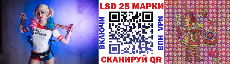 Марки 25I-NBOMe 1,8мг  Купить  Луховицы 