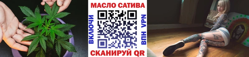 Дистиллят ТГК гашишное масло Купить закладки Луховицы